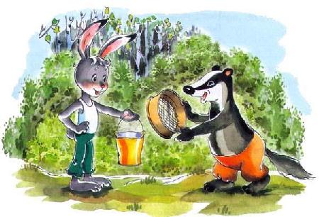 Заяц Коська меняет ведро на решето у барсука Пахома