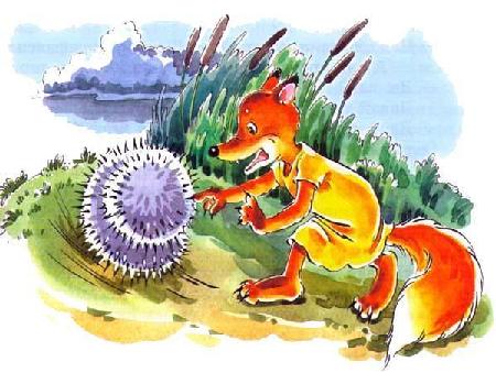 Лиса Лариска укололась об ёжика, катит пальцем