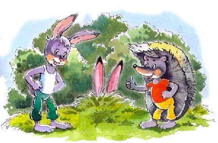 Заяц Коська и ёжик приготовили ловушку для лисы