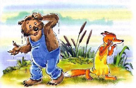 Лиса Лариска и медведь мокрые