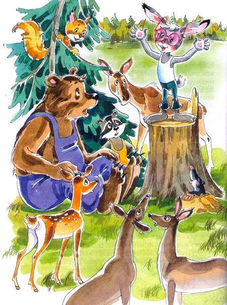 Заяц Коська в розовых очках на пне перед друзьями лес