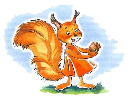 Белка Ленка и орешек